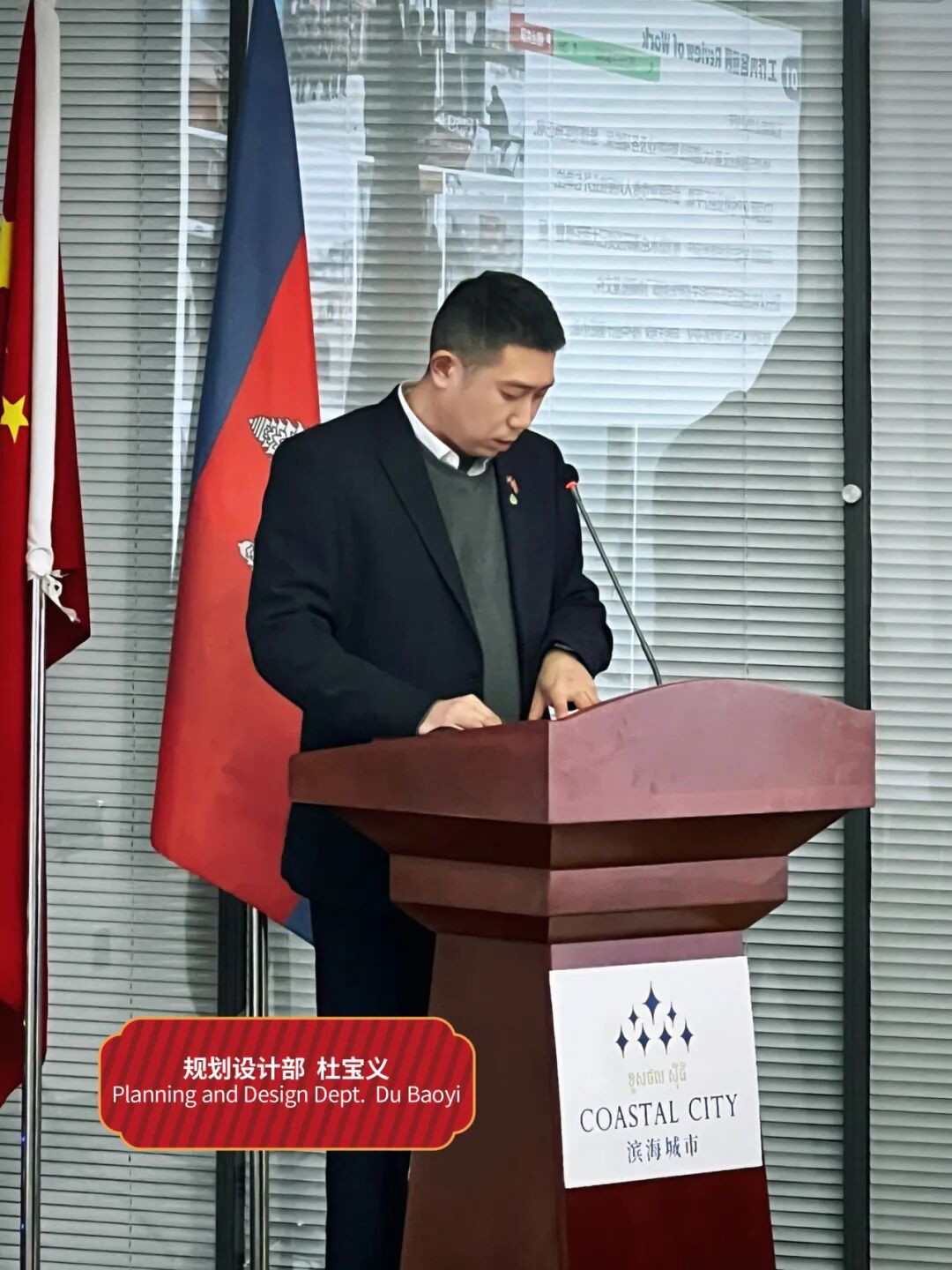 滨海城市发展集团2024年会：蓄力生长·聚心共赢，共绘未来新蓝图