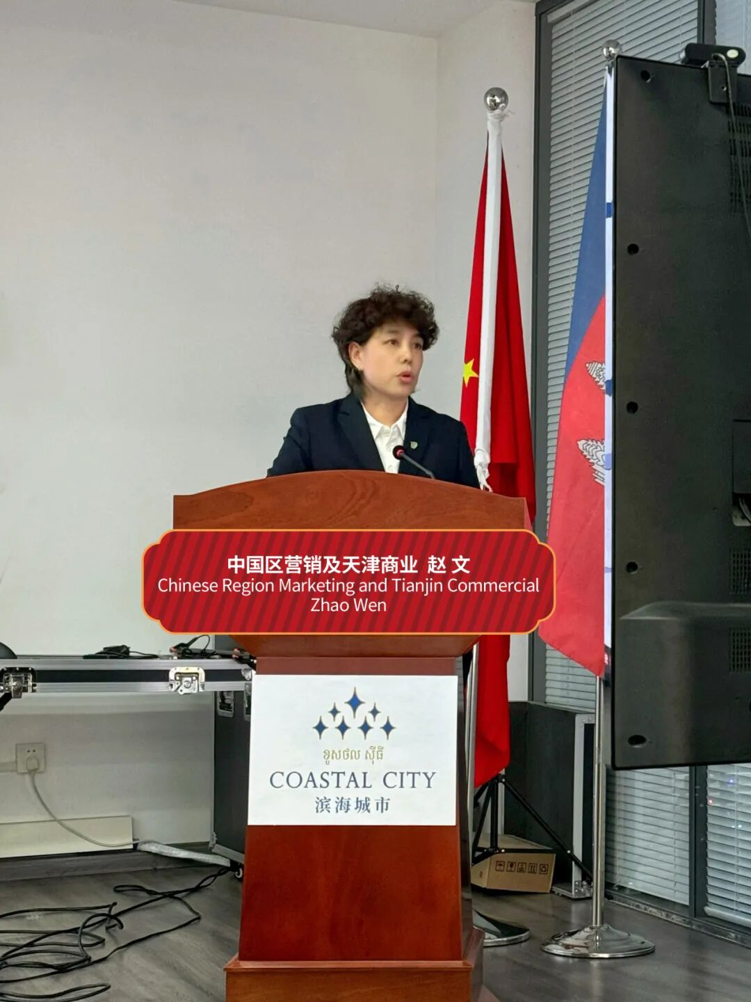滨海城市发展集团2024年会：蓄力生长·聚心共赢，共绘未来新蓝图