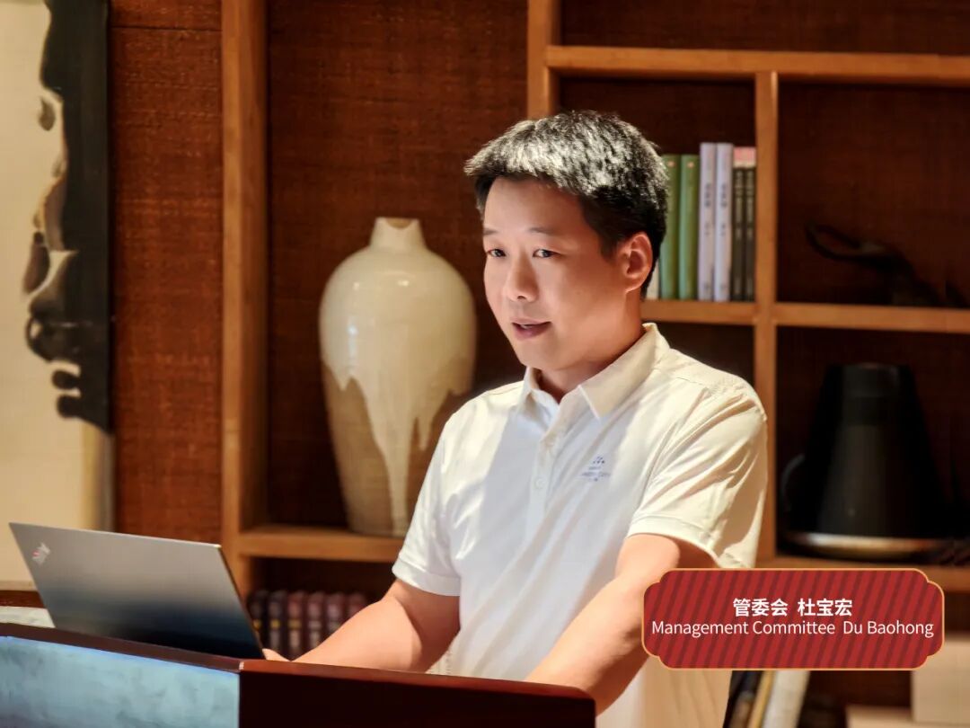 滨海城市发展集团2024年会：蓄力生长·聚心共赢，共绘未来新蓝图