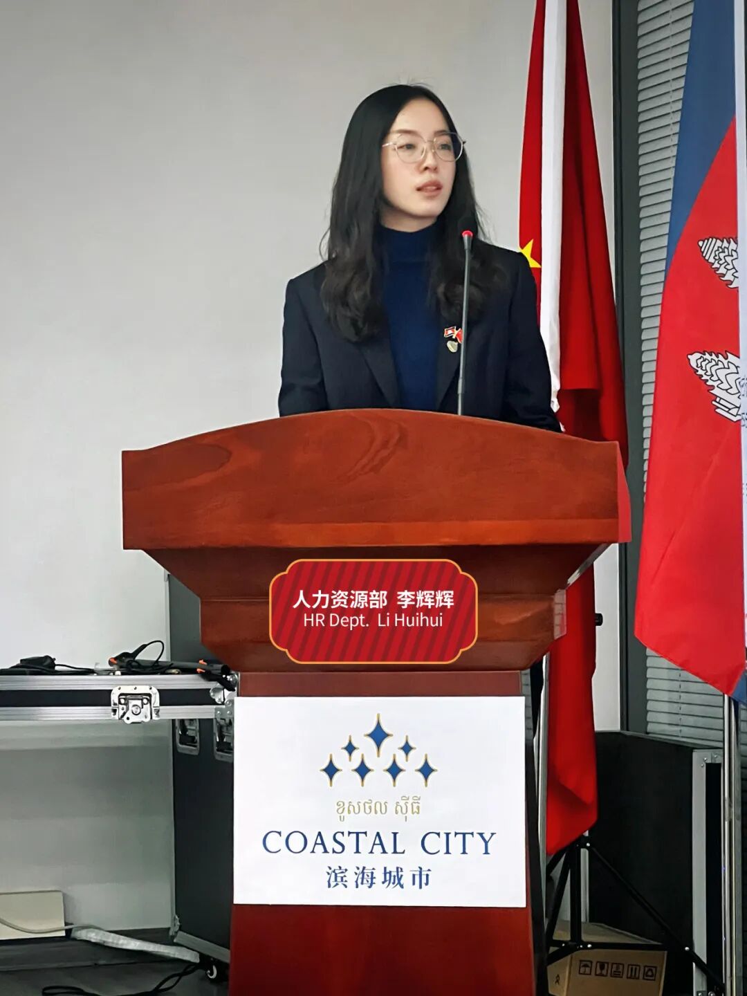 滨海城市发展集团2024年会：蓄力生长·聚心共赢，共绘未来新蓝图