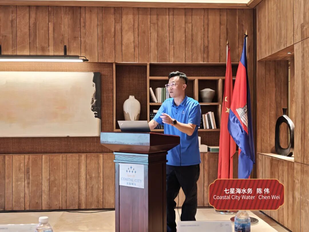 滨海城市发展集团2024年会：蓄力生长·聚心共赢，共绘未来新蓝图