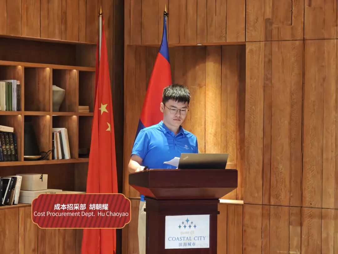 滨海城市发展集团2024年会：蓄力生长·聚心共赢，共绘未来新蓝图