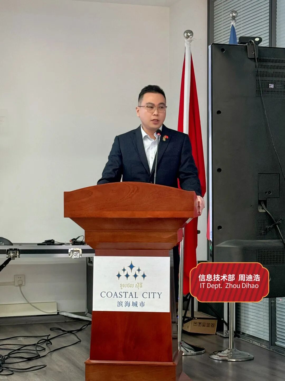 滨海城市发展集团2024年会：蓄力生长·聚心共赢，共绘未来新蓝图