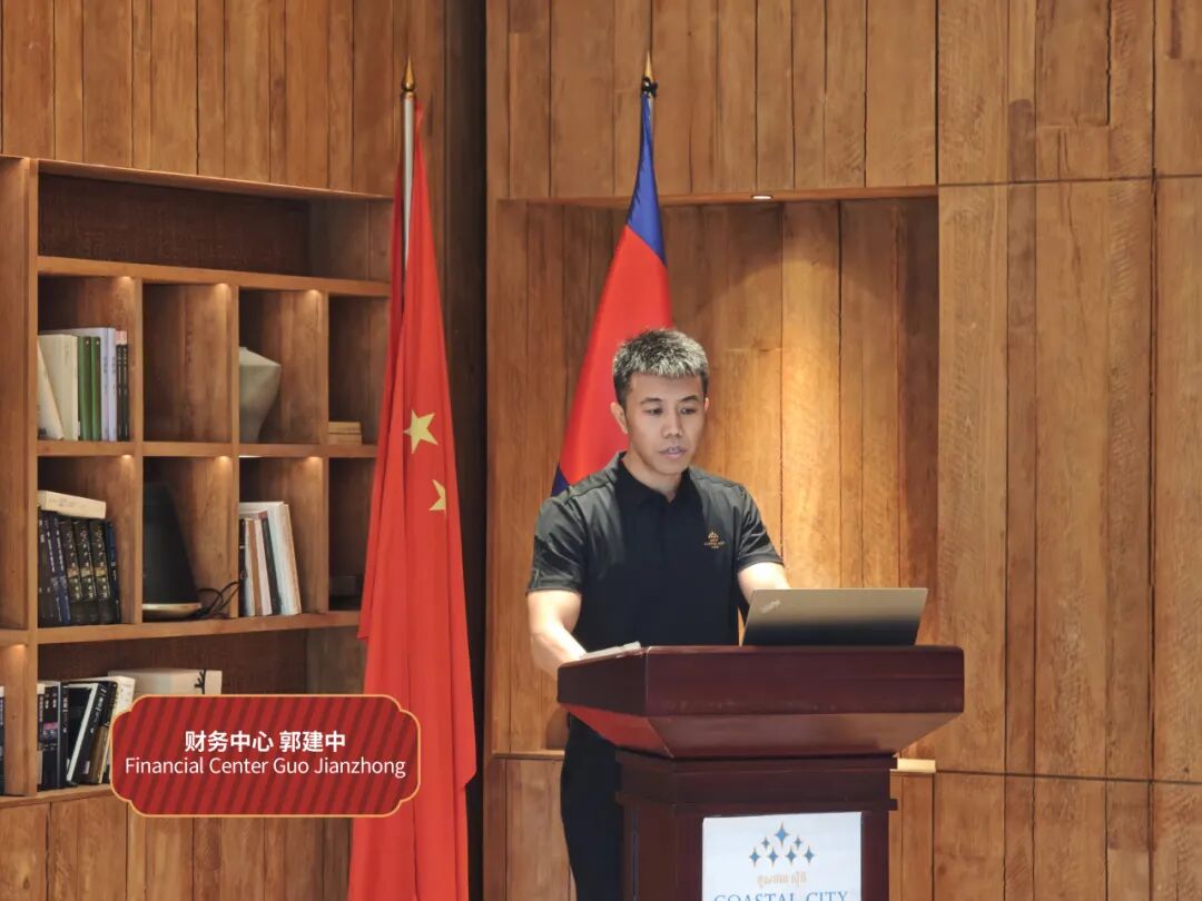 滨海城市发展集团2024年会：蓄力生长·聚心共赢，共绘未来新蓝图
