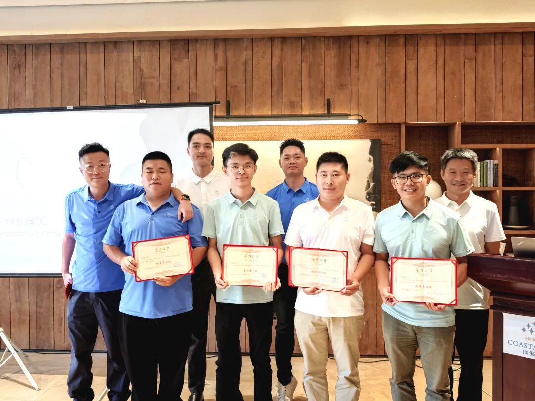 滨海城市发展集团2024年会：蓄力生长·聚心共赢，共绘未来新蓝图