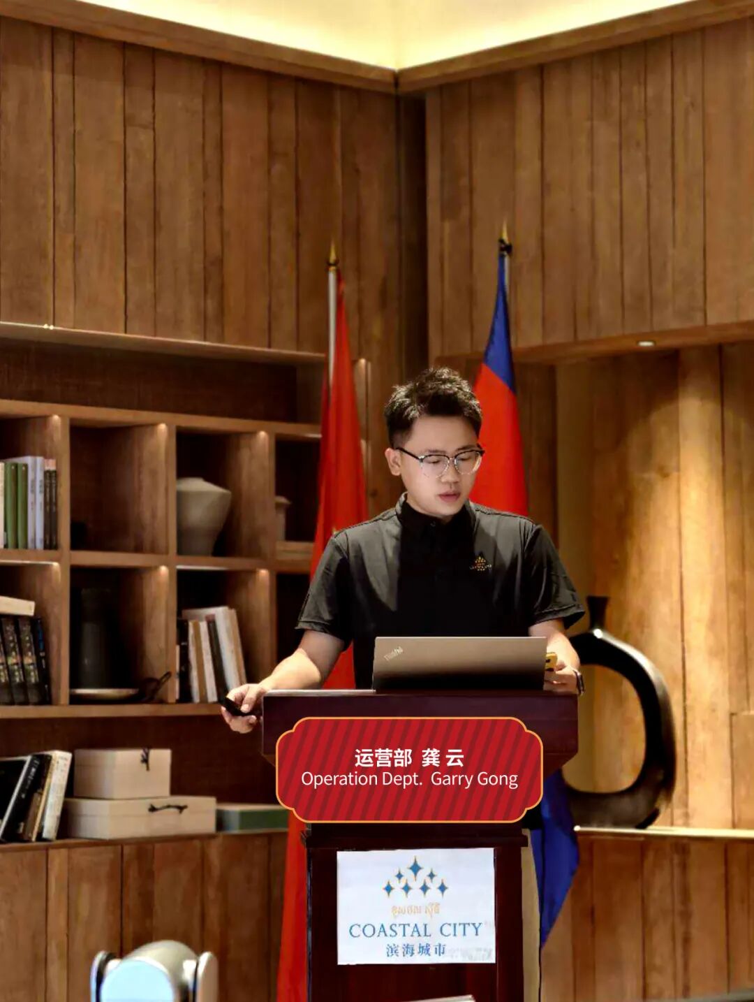 滨海城市发展集团2024年会：蓄力生长·聚心共赢，共绘未来新蓝图