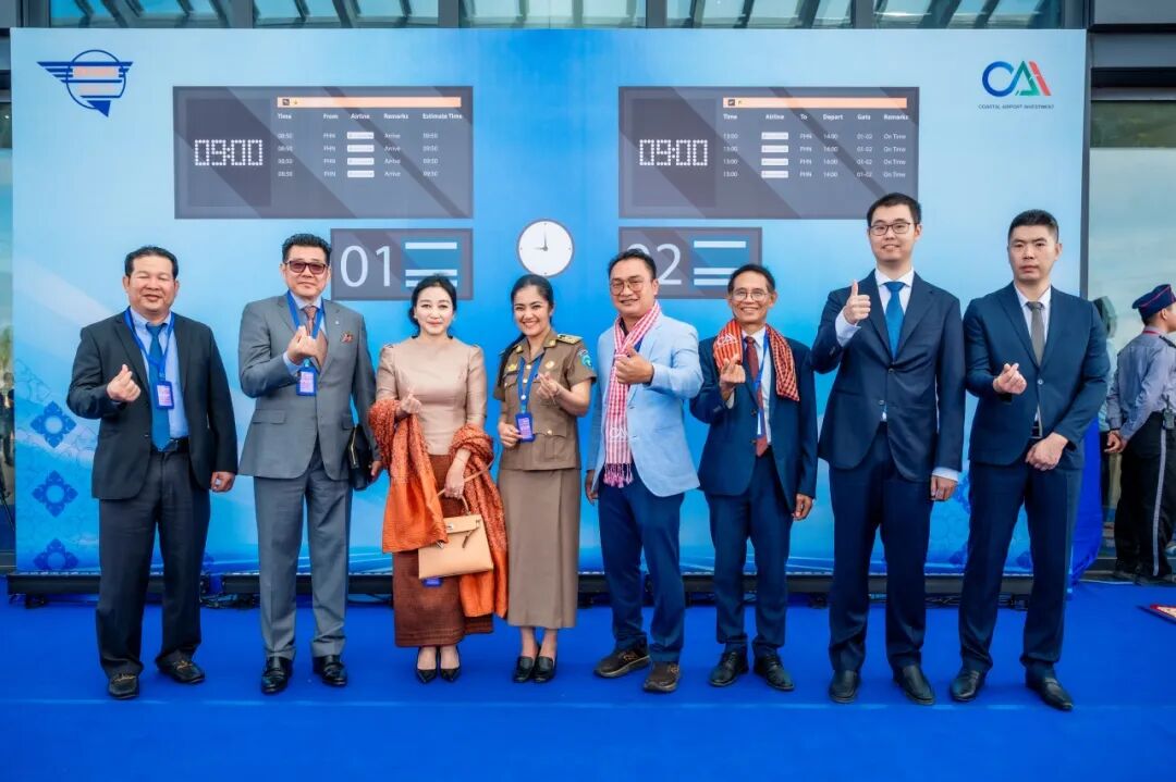 七星海国际机场首航启幕，柬埔寨航空历史迎来新里程碑