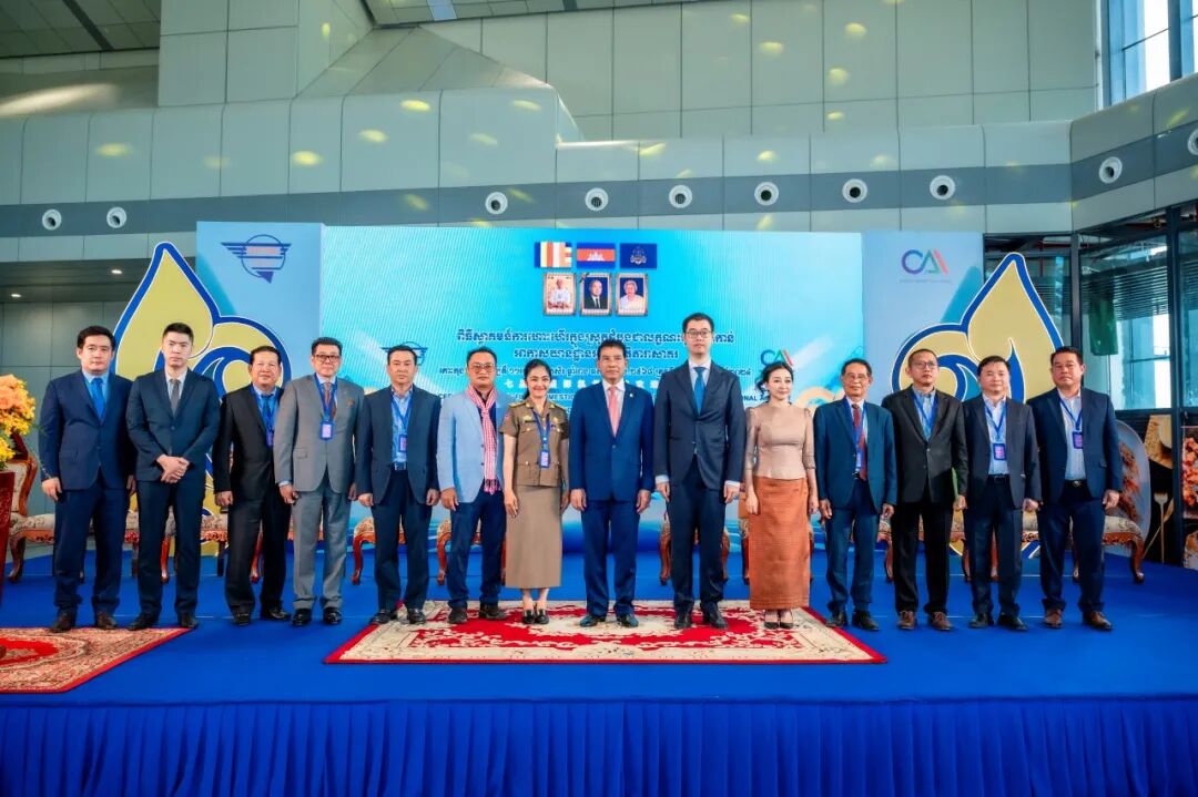 七星海国际机场首航启幕，柬埔寨航空历史迎来新里程碑