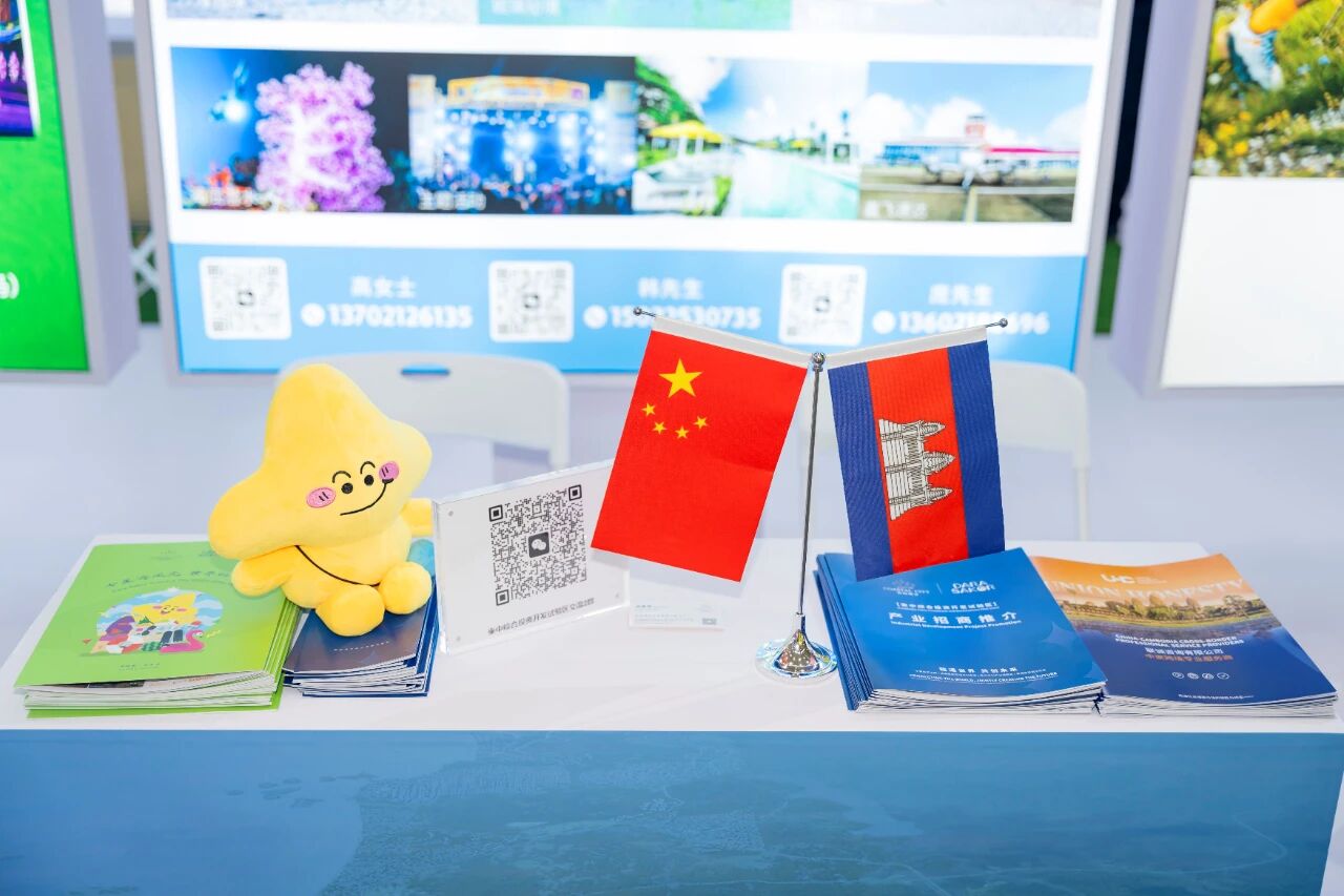 滨海城市发展集团受邀参展2025 中国文化旅游产业博览会，七星海文旅魅力引全球关注