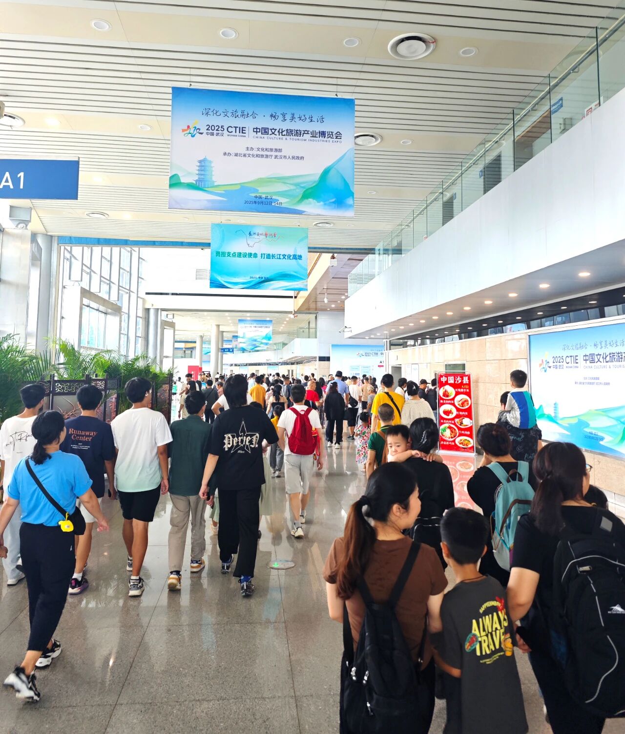 滨海城市发展集团受邀参展2025 中国文化旅游产业博览会，七星海文旅魅力引全球关注