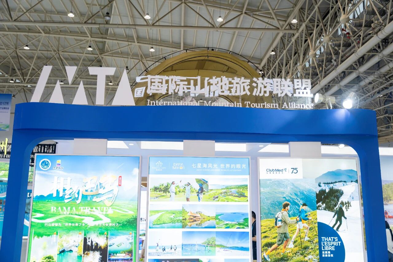 滨海城市发展集团受邀参展2025 中国文化旅游产业博览会，七星海文旅魅力引全球关注