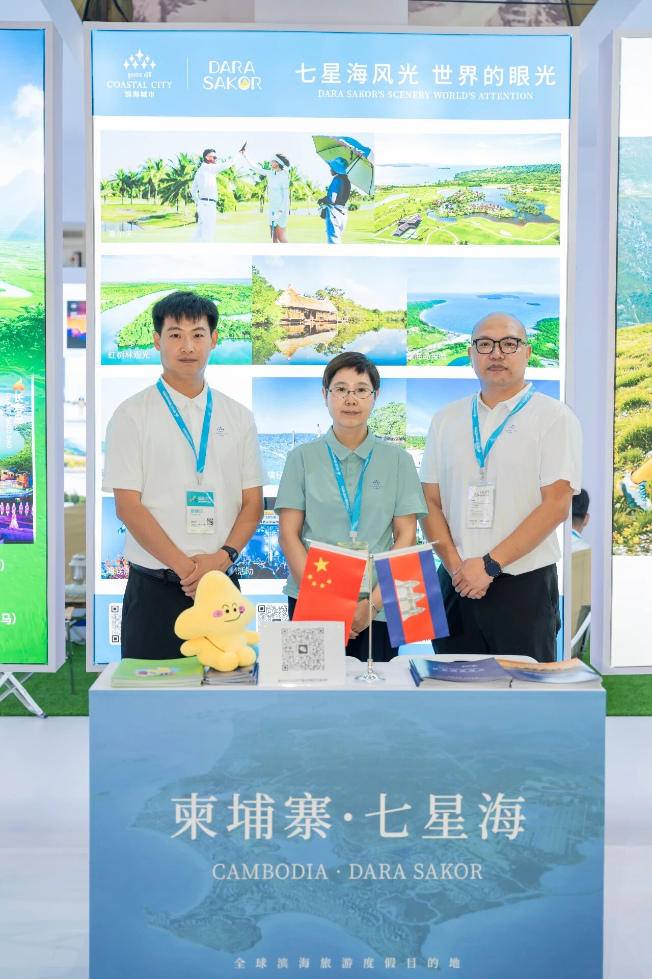 滨海城市发展集团受邀参展2025 中国文化旅游产业博览会，七星海文旅魅力引全球关注