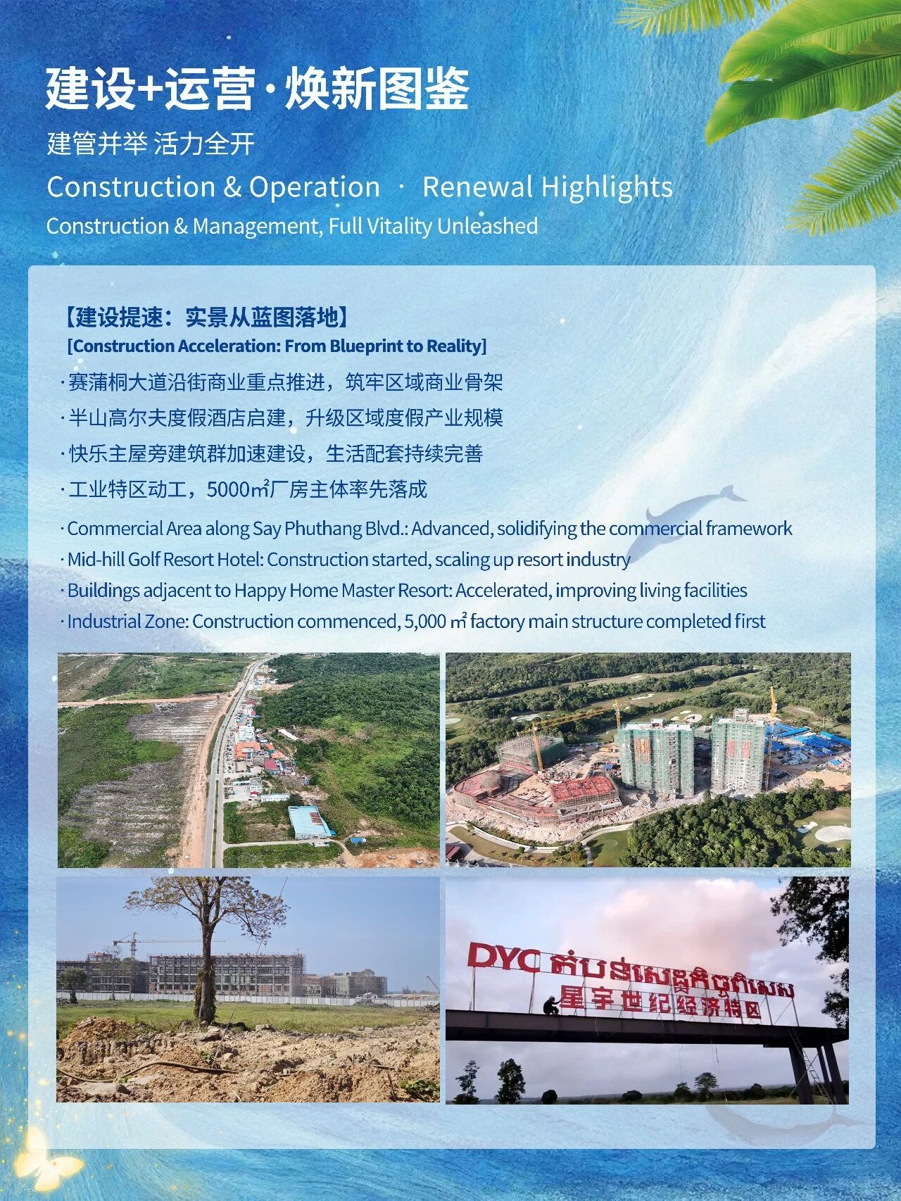 2025七星海大事记回顾 | 步履铿锵 蝶变生长