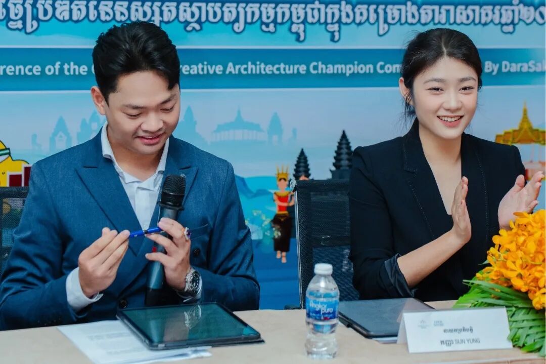 柬埔寨创意新星即将诞生！2024滨海城市设计大赛启动会圆满举行！