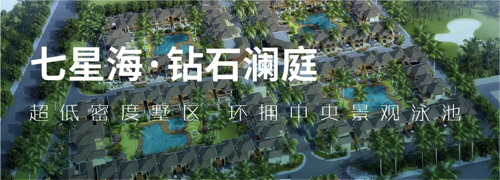 工程播报 | 倾筑海边一线，厚载商业未来
