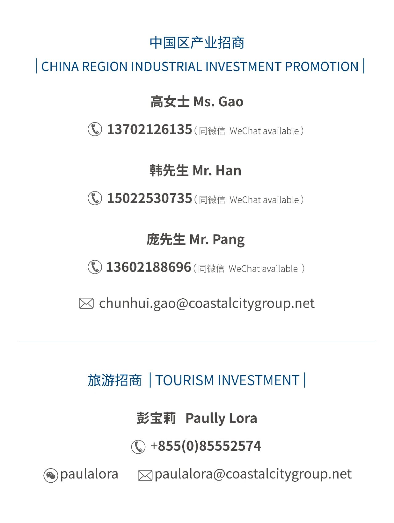 免签东风至，航线再升级！七星海邀全球旅行社共赴文旅黄金时代