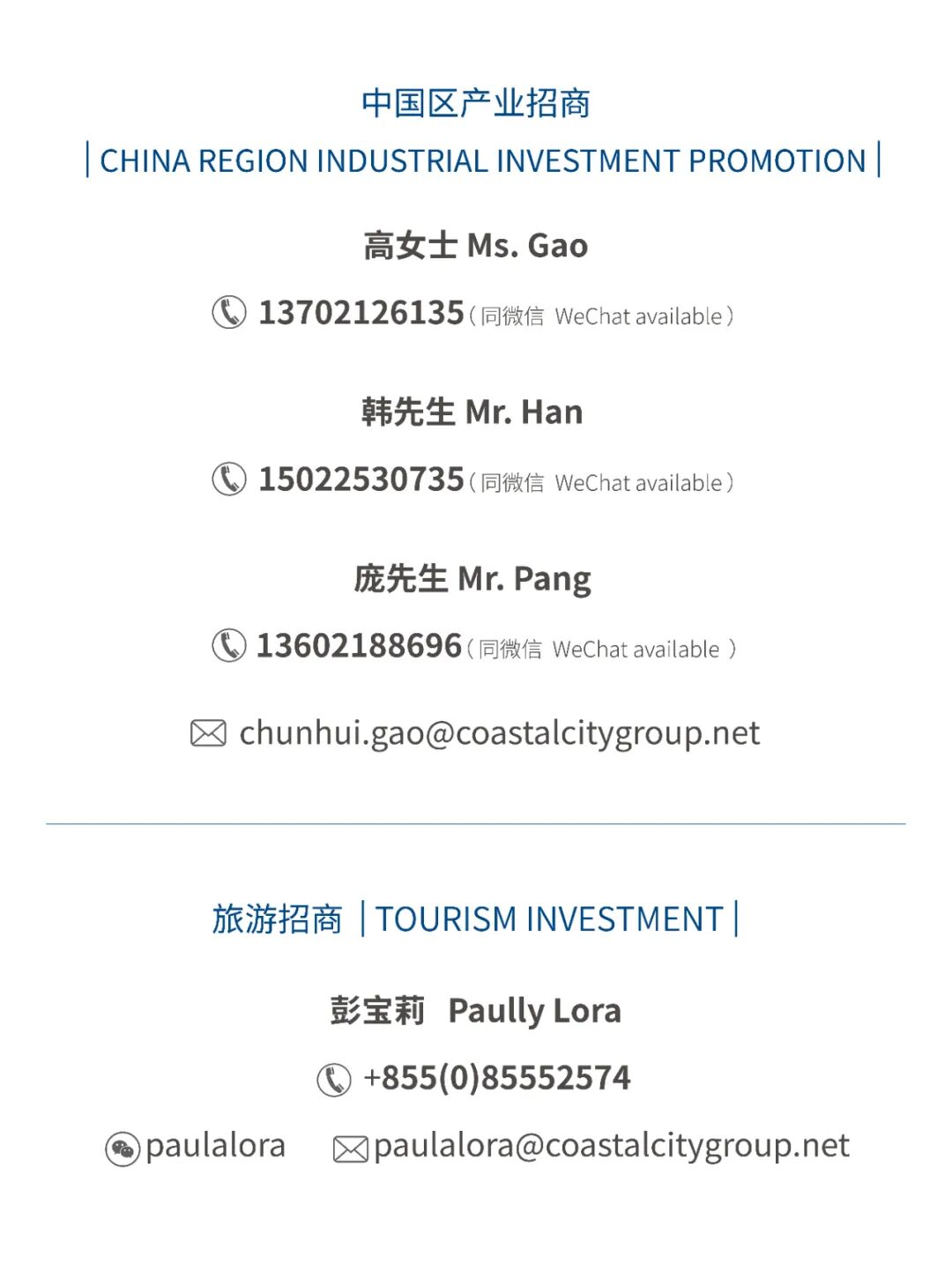 免签东风至，航线再升级！七星海邀全球旅行社共赴文旅黄金时代