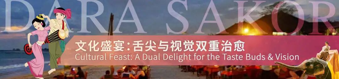 4天狂欢落幕！“七星海-欢庆滨海旅游节”高能名场面岂能错过！