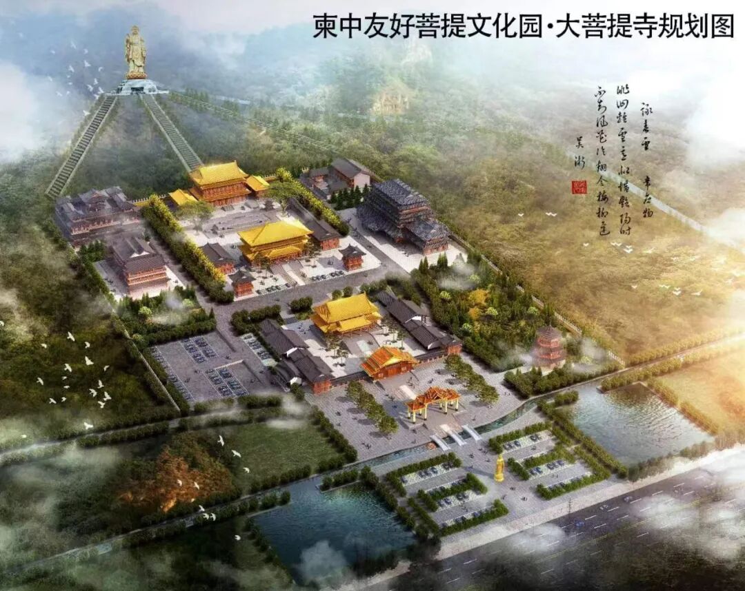 双喜临门：滨海城市发展集团柬中友好菩提文化园大菩提寺和菠萝岛两大项目正式启航
