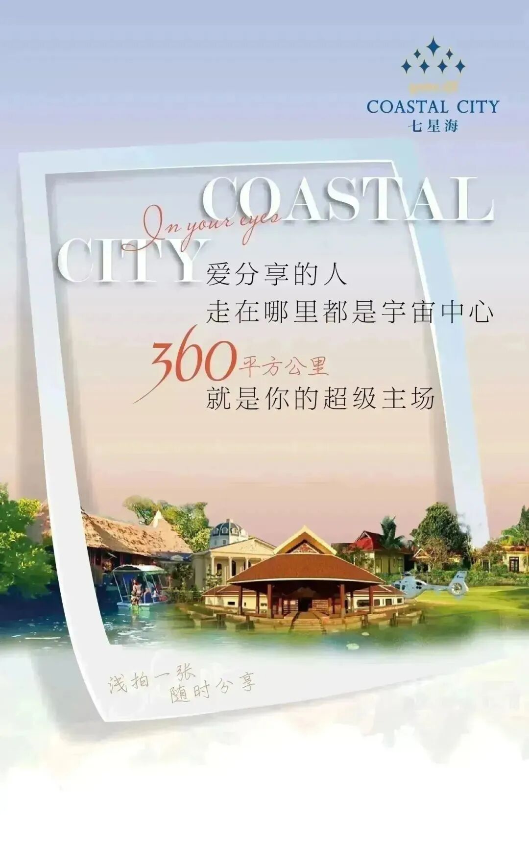 一年一度！用记忆致敬我们的2022