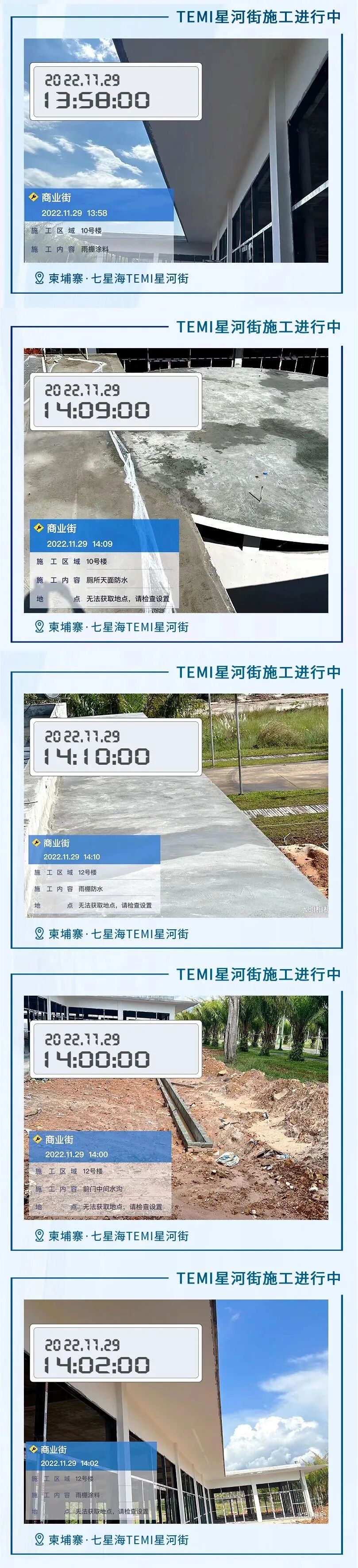 工程播报 | 品质愿景，从未改变