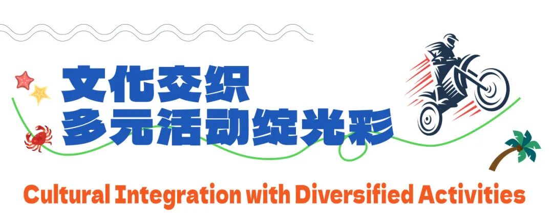 极速盛宴：柬埔寨七星海摩托车赛圆满落幕！