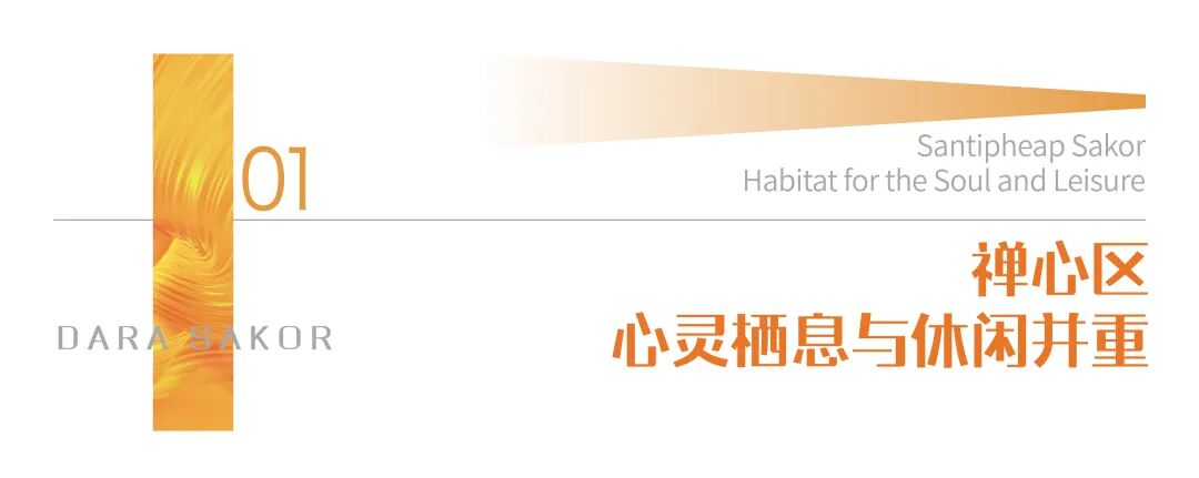 七星海七大区域正式命名，开启滨海新时代