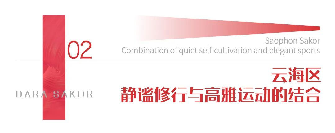 七星海七大区域正式命名，开启滨海新时代