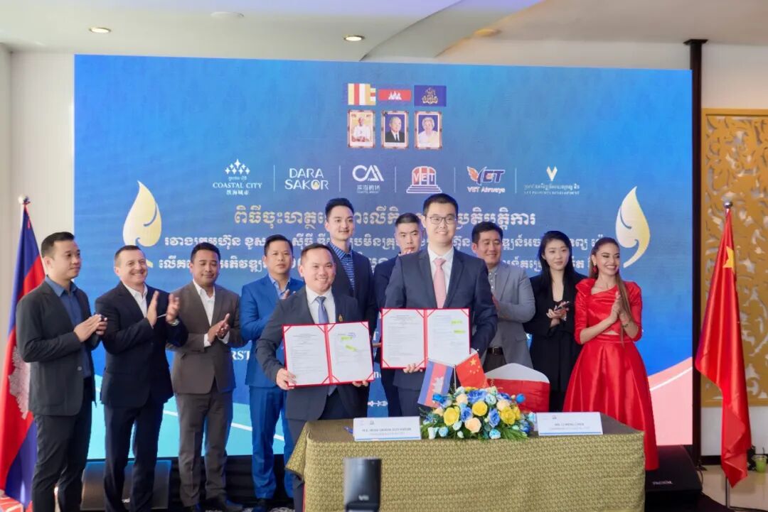 滨海城市发展集团与VET合作签约，100公顷和VET AIRWAYS双项目启航