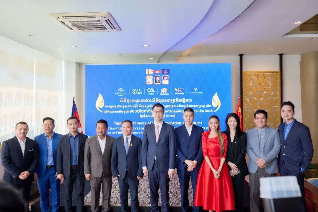 滨海城市发展集团与VET合作签约，100公顷和VET AIRWAYS双项目启航