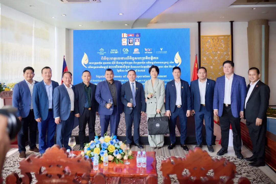 滨海城市发展集团与VET合作签约，100公顷和VET AIRWAYS双项目启航