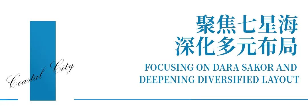 滨海城市发展集团与VET合作签约，100公顷和VET AIRWAYS双项目启航