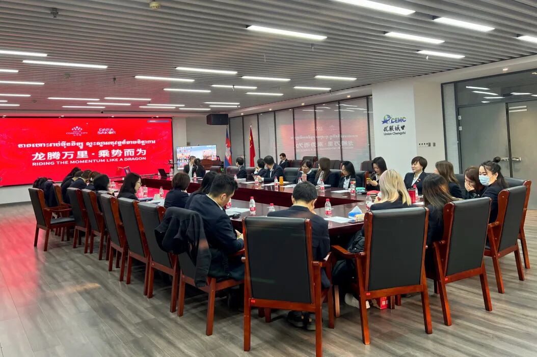 七星海城市发展集团2023年“龙腾万里·乘势而为”主题年会落幕！