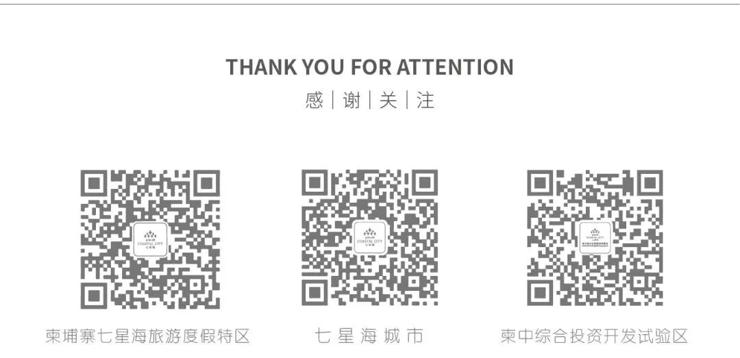 五星级酒店落地在即，七星海城市应邀实地探访TUI BLUE品牌