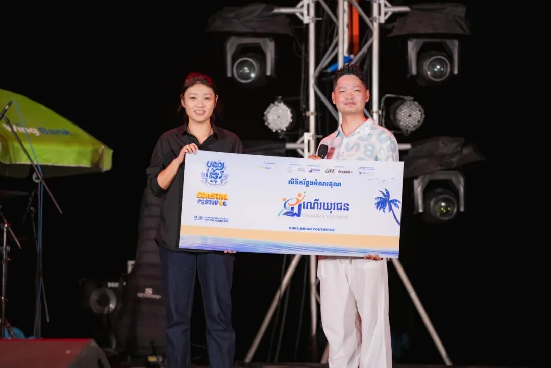 璀璨海滨狂欢！第二届沙滩音乐节闪耀七星海钻石湾