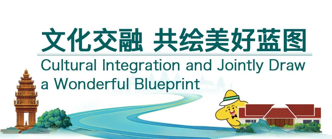 创意无限，未来已现——2024柬埔寨滨海城市设计大赛圆满落幕