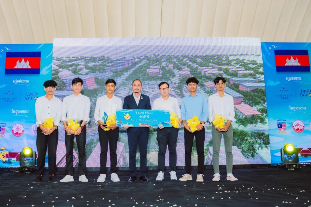 创意无限，未来已现——2024柬埔寨滨海城市设计大赛圆满落幕