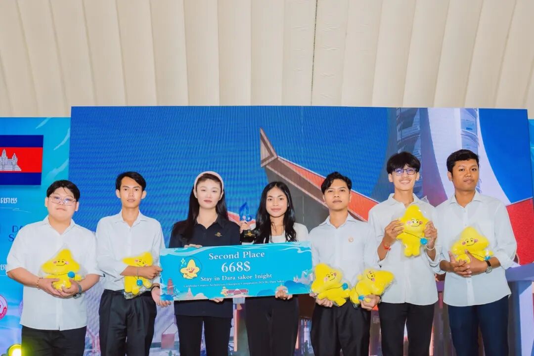 创意无限，未来已现——2024柬埔寨滨海城市设计大赛圆满落幕