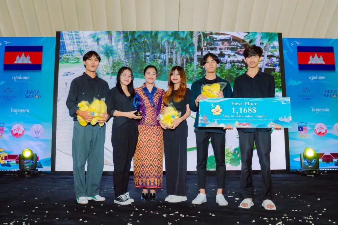 创意无限，未来已现——2024柬埔寨滨海城市设计大赛圆满落幕