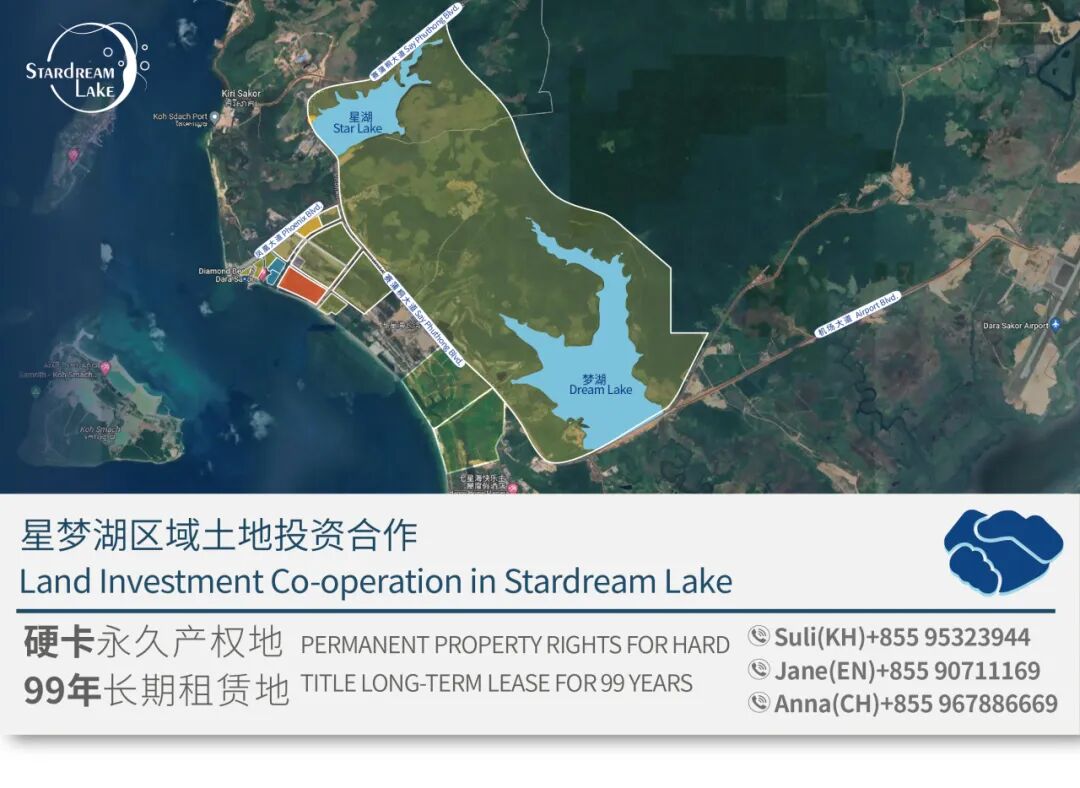 柬埔寨王国首相洪玛奈接见滨海城市发展集团有限公司高层