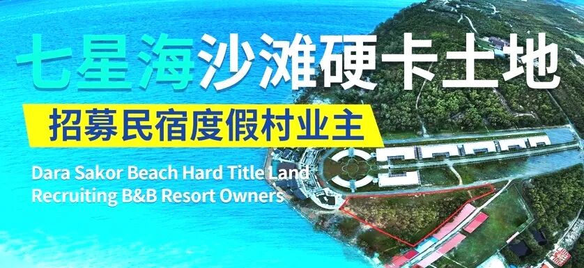 滨海城市半年刊带你领略精彩，新程砺进，机遇无限！