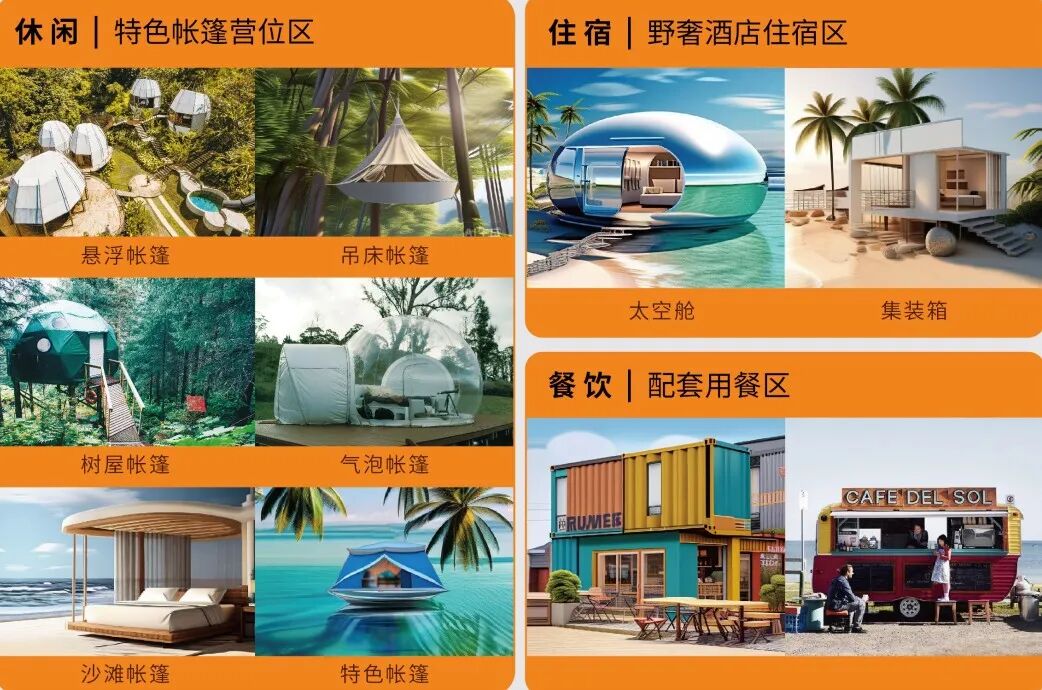 滨海城市半年刊带你领略精彩，新程砺进，机遇无限！