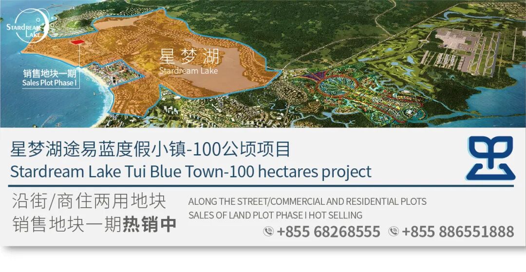 七星海城市发展集团2023｜以高质、高量的兑现力和品牌力，实现生活新梦想