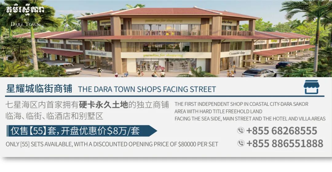 七星海城市发展集团2023｜以高质、高量的兑现力和品牌力，实现生活新梦想