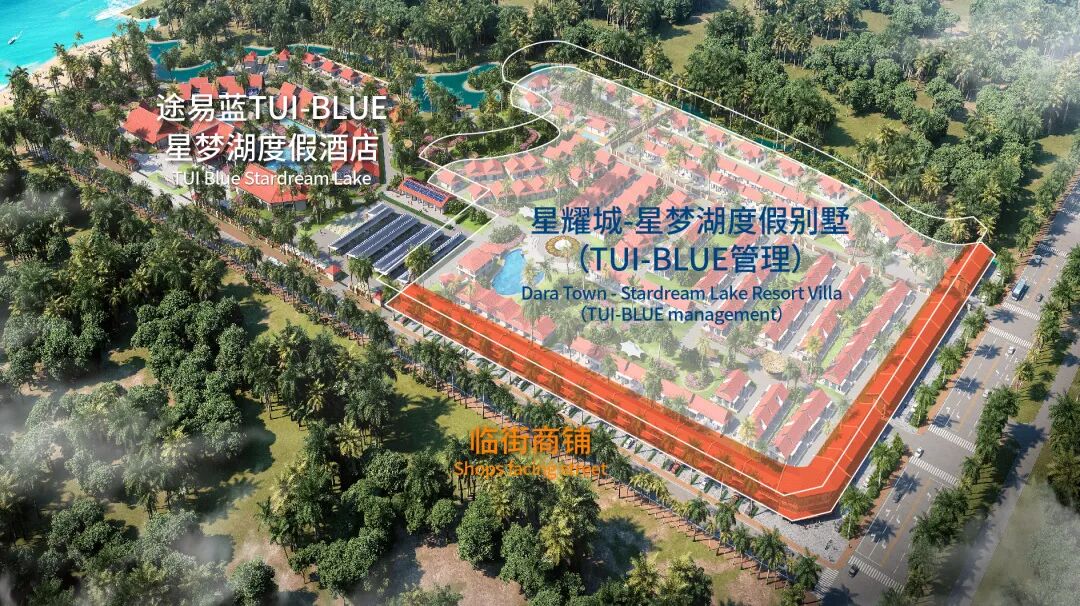 七星海城市发展集团2023｜以高质、高量的兑现力和品牌力，实现生活新梦想
