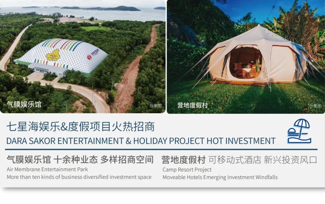 七星海广告位招租，让您的品牌在这里大放光彩！