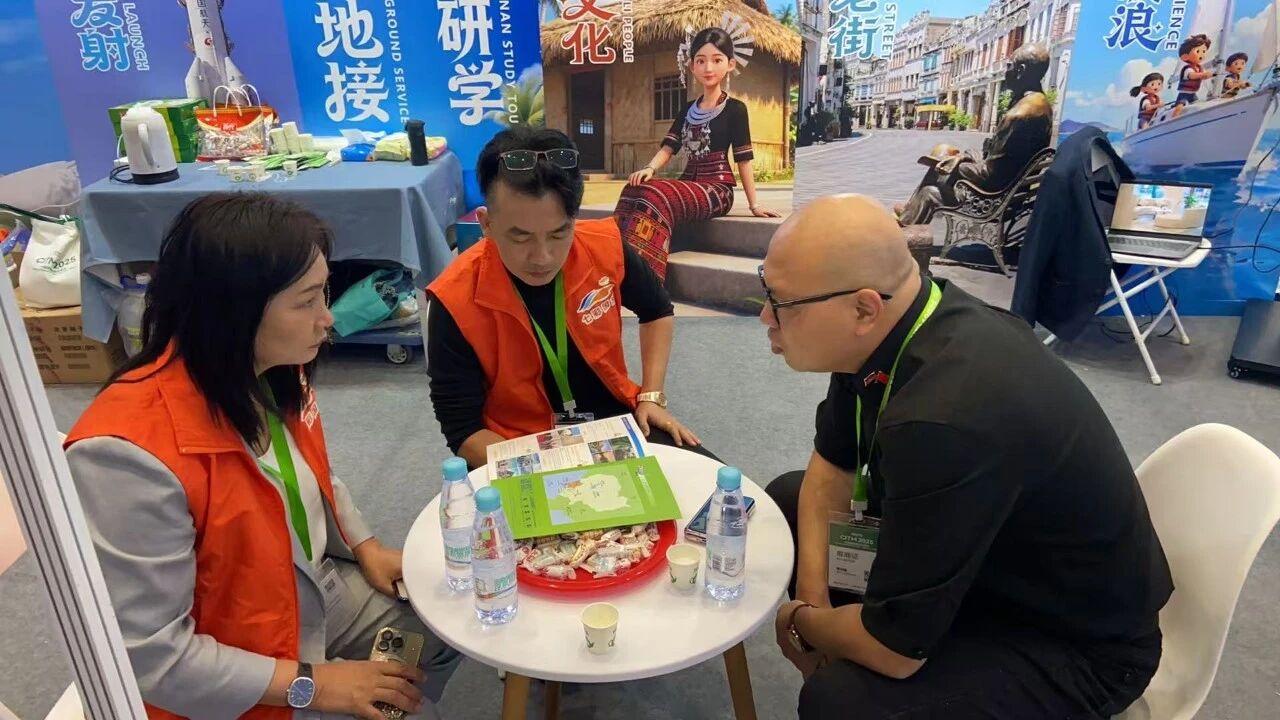 聚焦七星海·链接全世界｜滨海城市发展集团亮相中国国际旅游交易会