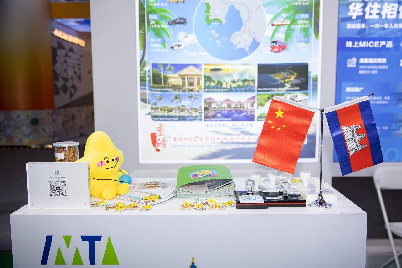 聚焦七星海·链接全世界｜滨海城市发展集团亮相中国国际旅游交易会