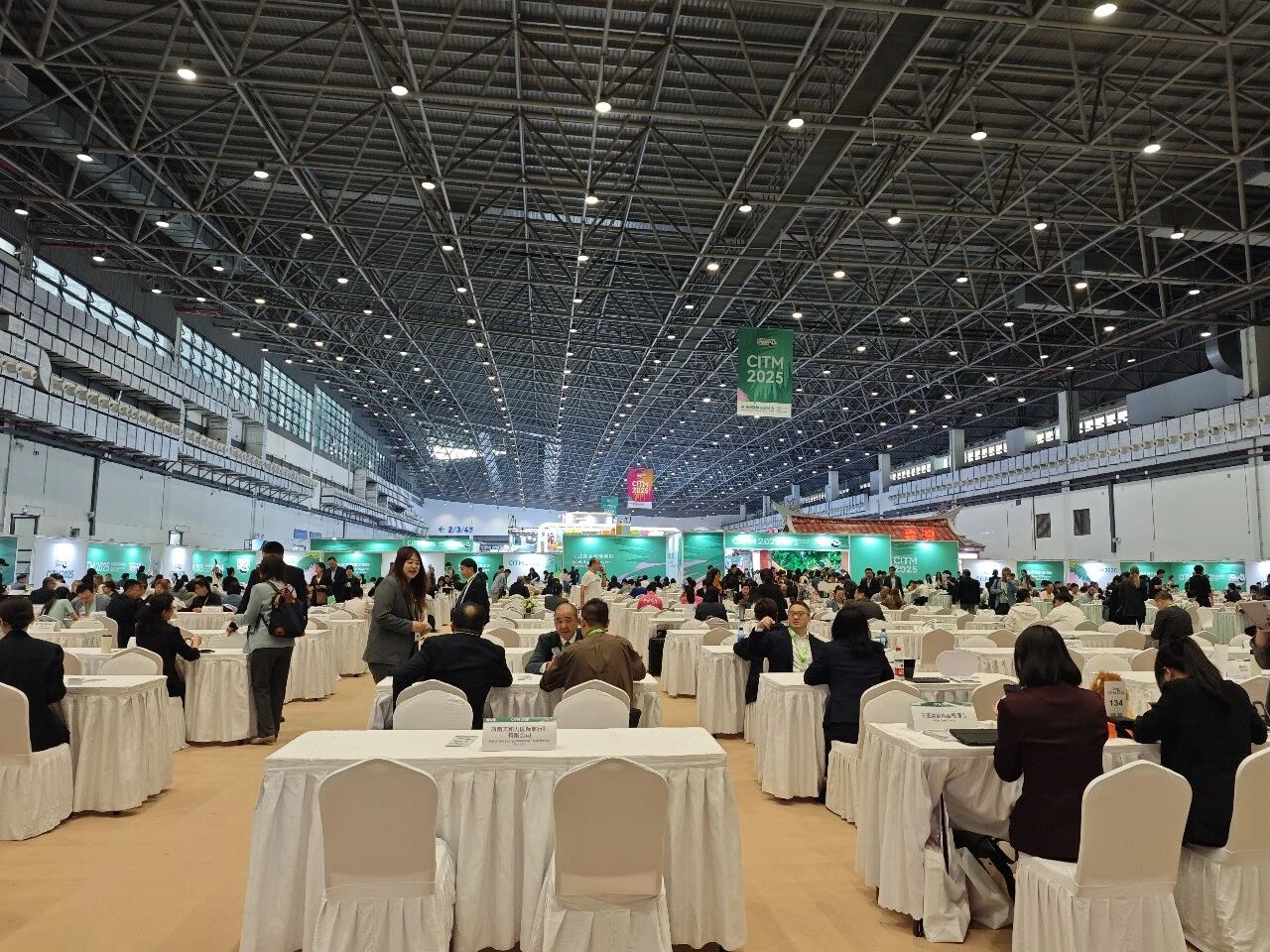 聚焦七星海·链接全世界｜滨海城市发展集团亮相中国国际旅游交易会