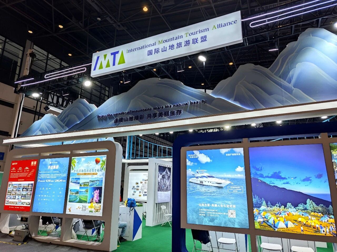 聚焦七星海·链接全世界｜滨海城市发展集团亮相中国国际旅游交易会